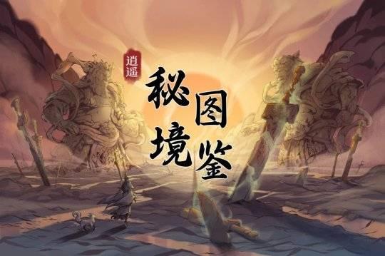 老旧废弃楼房逃脱6