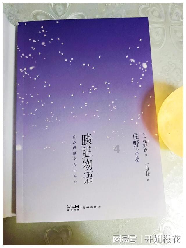 中国神华相关负责人：将积极落实市值管理考核要求