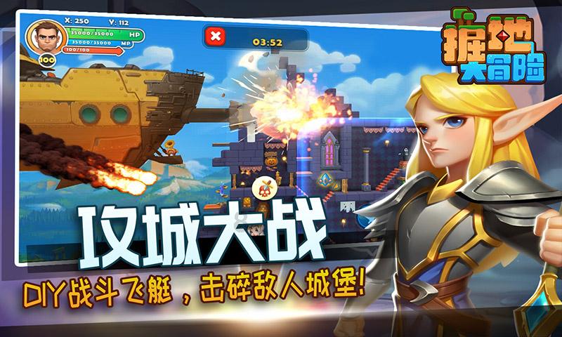 逃出神秘别墅