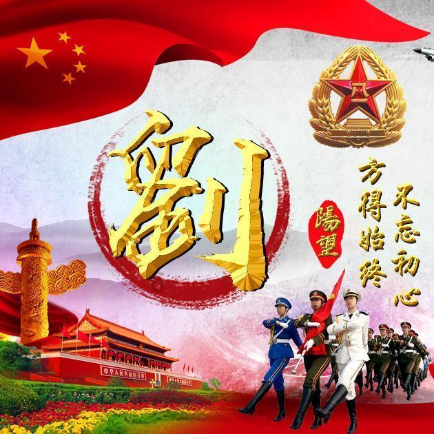如何制作传统豆沙馅儿游戏画面