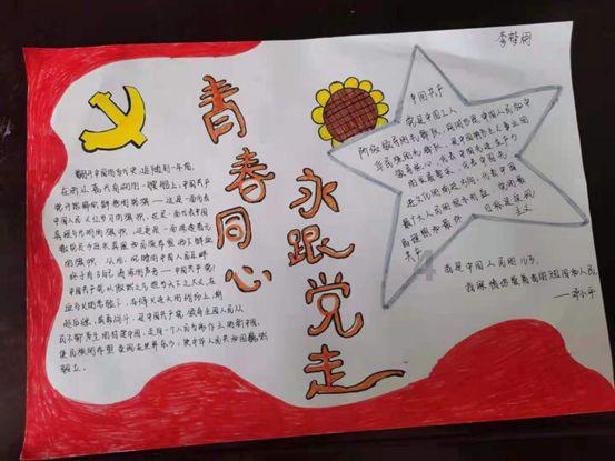 天下X天下
