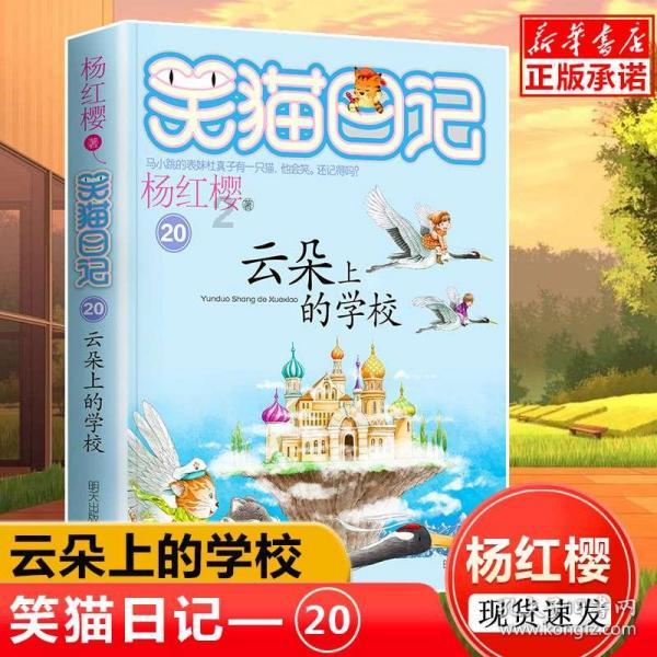 盗金父子俩4